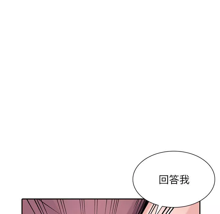 寄生姐妹第52話