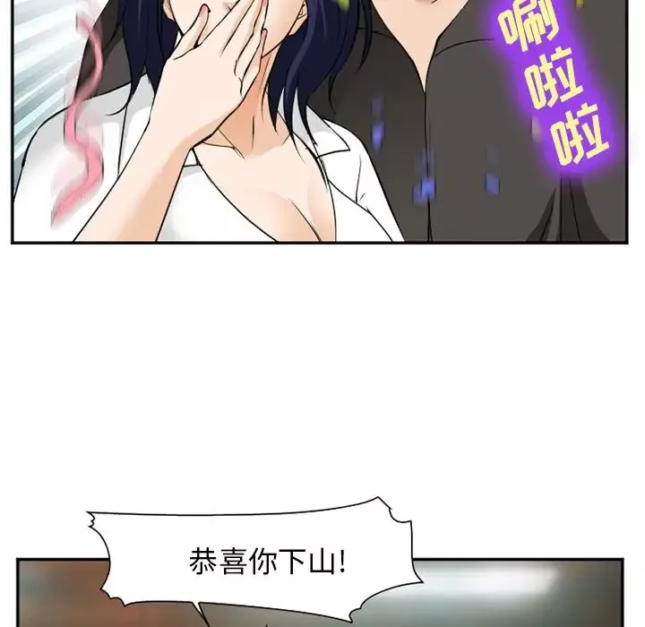 爱情契约第62章