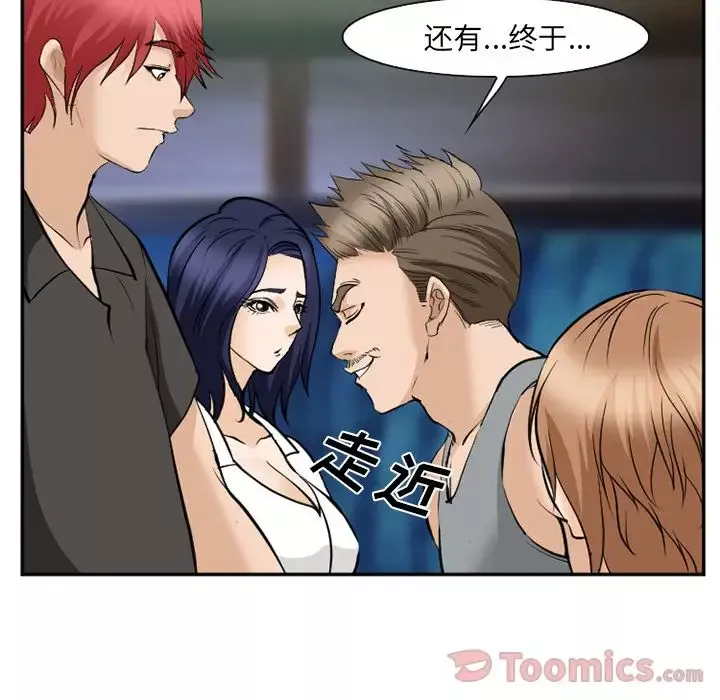 爱情契约第62章