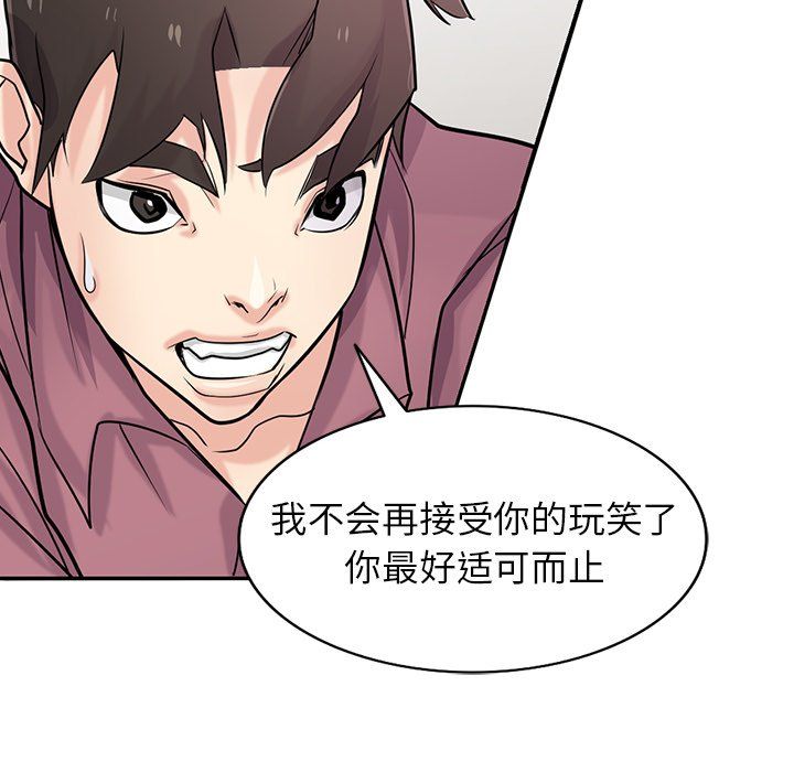 寄生姐妹第52话