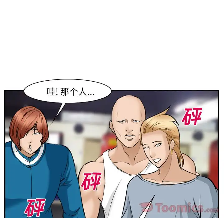 爱情契约第62章