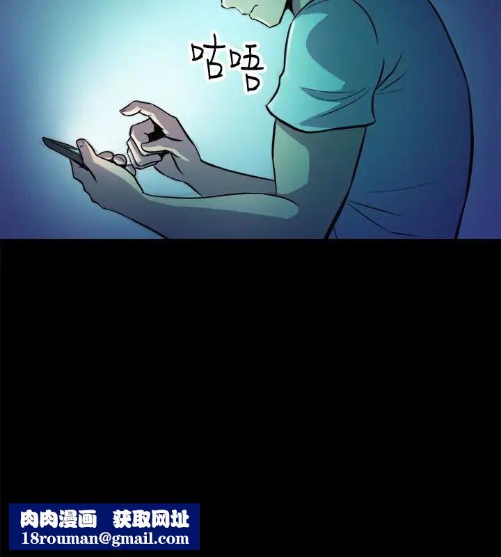 與前妻同居第2話-與前妻私下交易