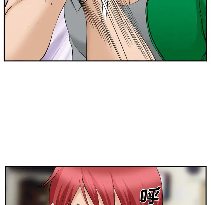 爱情契约第62章