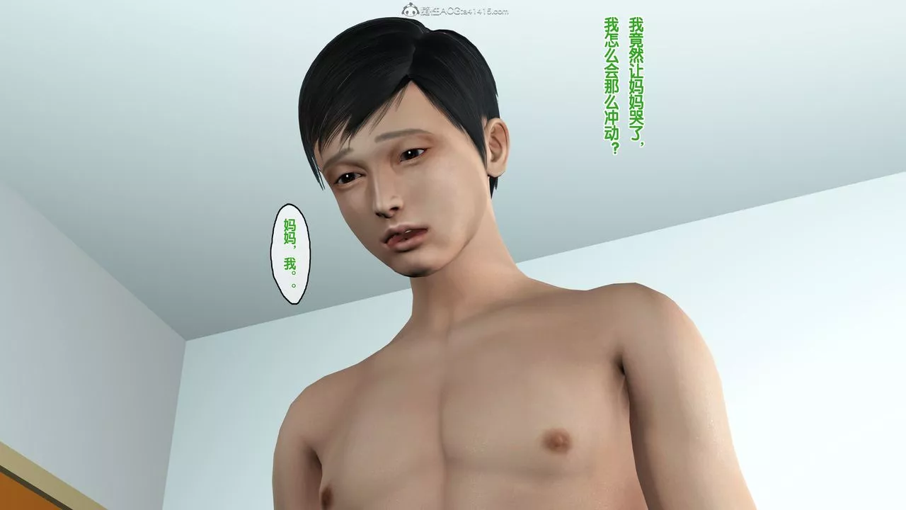 [3D]母亲的背叛-第05话-最终话 - 图片 19