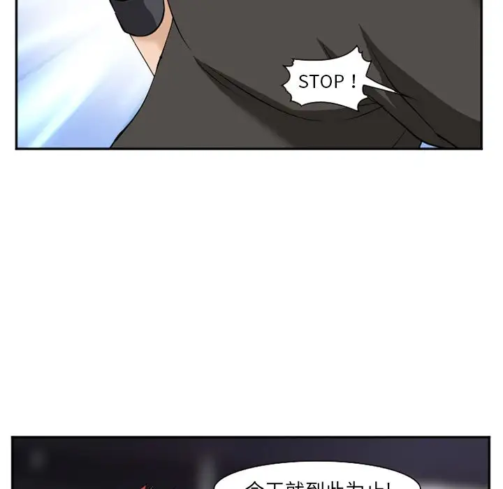 爱情契约第62章