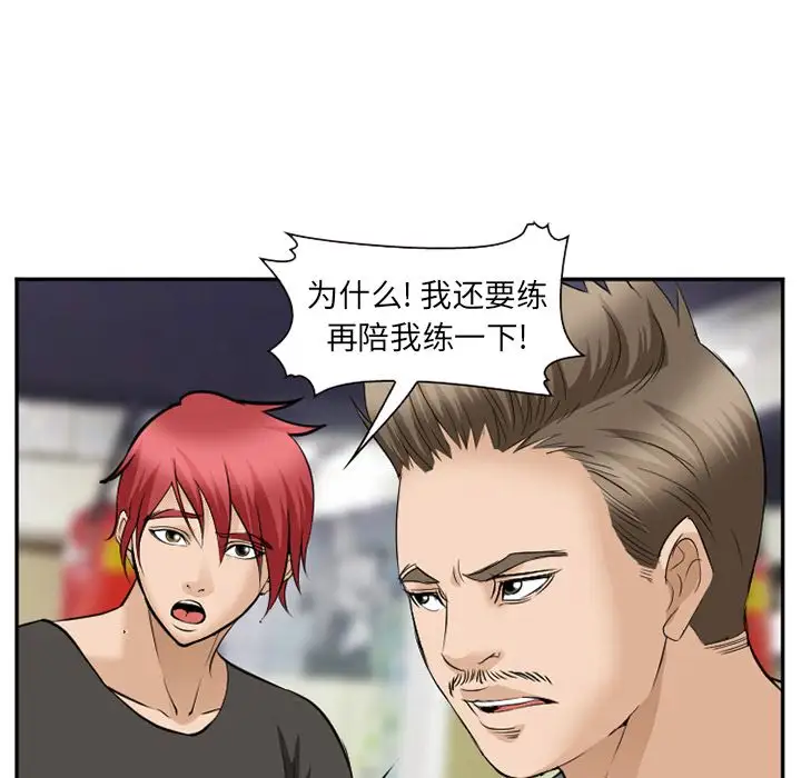 爱情契约第62章