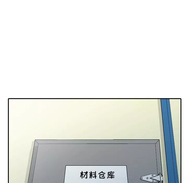 寄生姐妹-第52话 - 图片 117