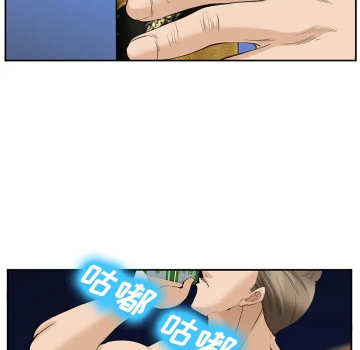 爱情契约第62章