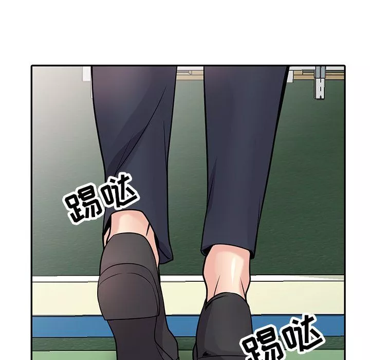 寄生姐妹-第52话 - 图片 119