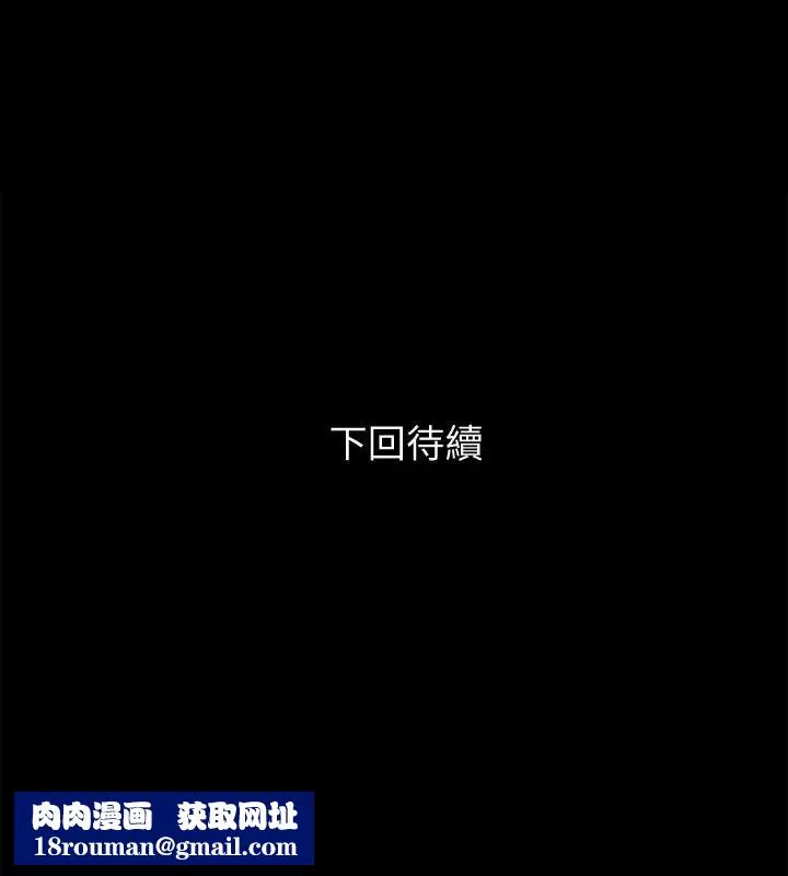 與前妻同居第2話-與前妻私下交易