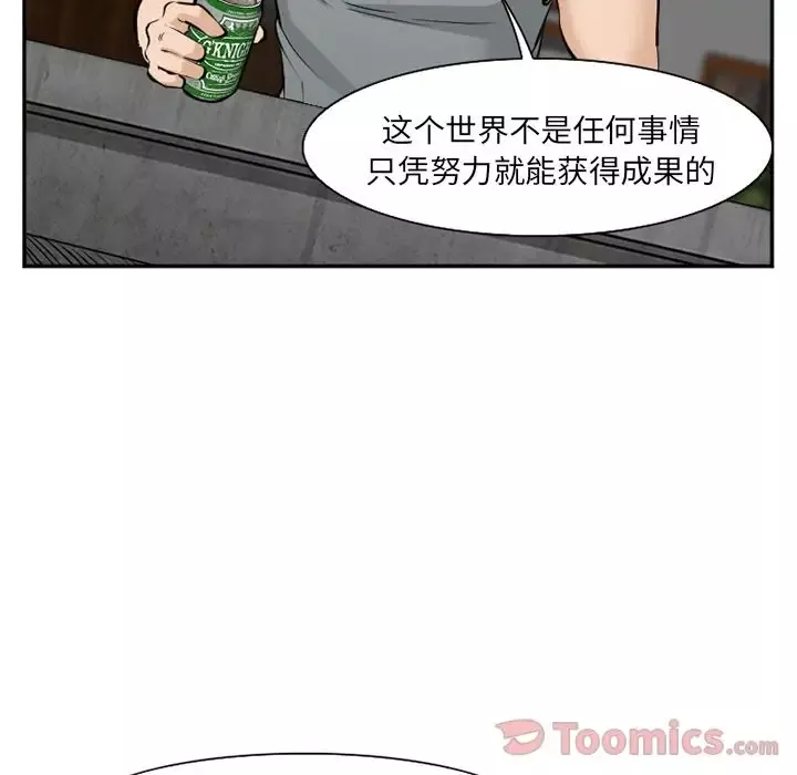 爱情契约-第62章 - 图片 78