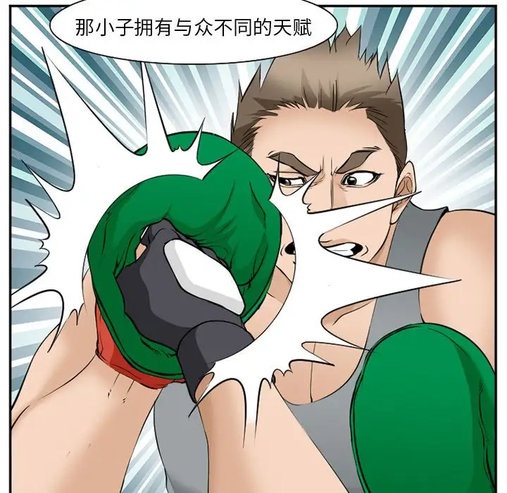 爱情契约第62章