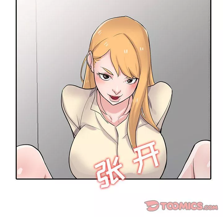 寄生姐妹-第52话 - 图片 129