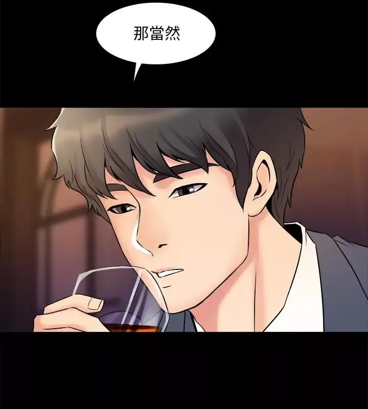 與前妻同居第3話-飢渴的失婚婦女