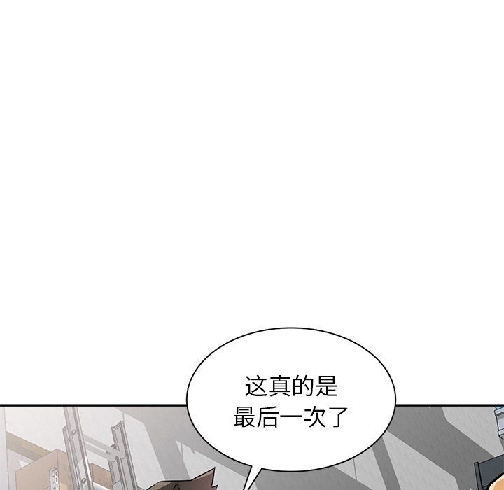 寄生姐妹第52話