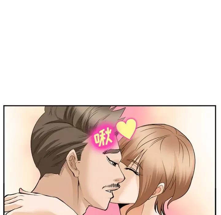爱情契约-第62章 - 图片 83