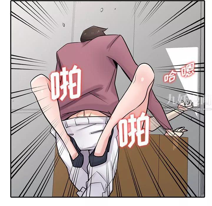 寄生姐妹第52話