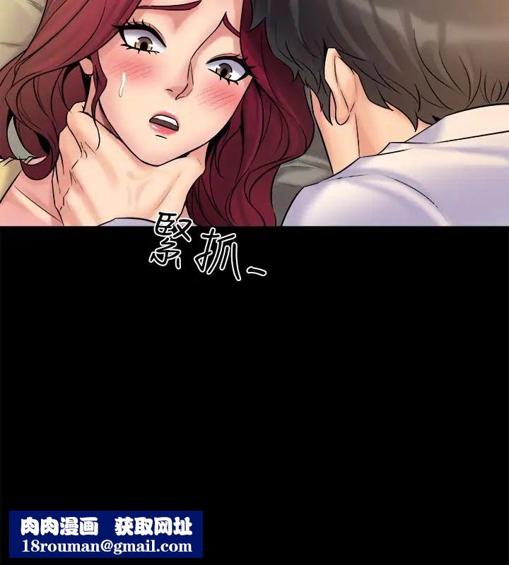 与前妻同居第3话-饥渴的失婚妇女