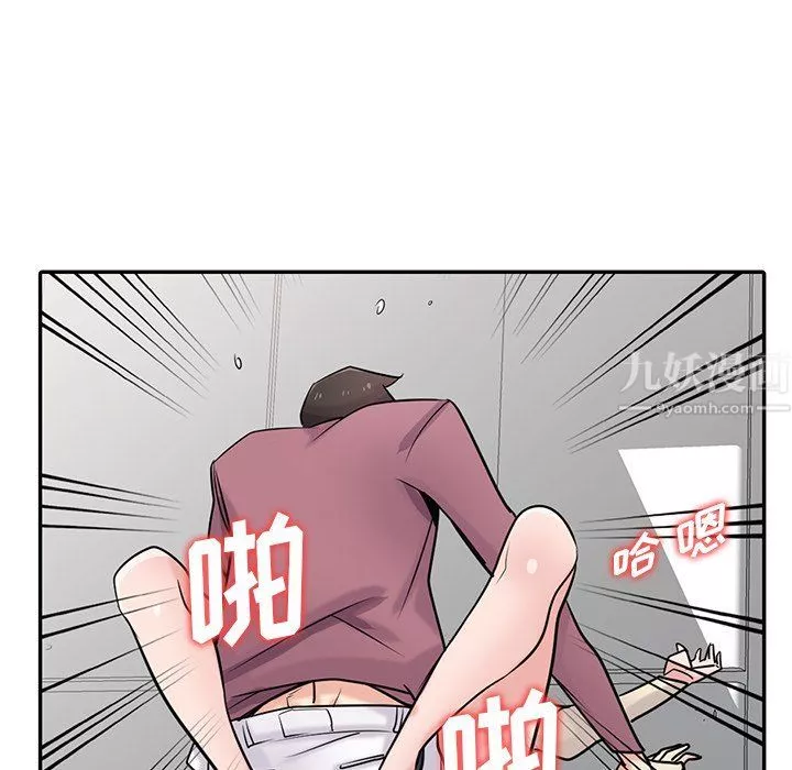 寄生姐妹第53話