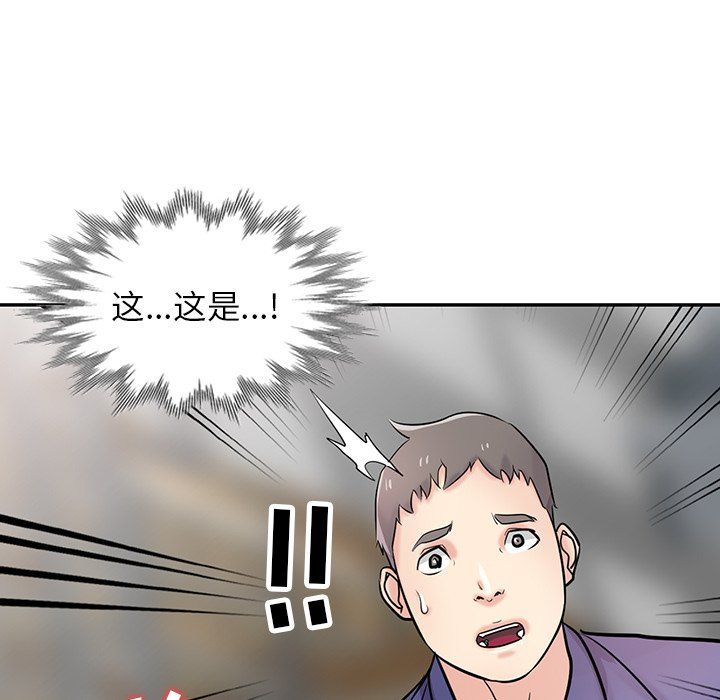 寄生姐妹第53话