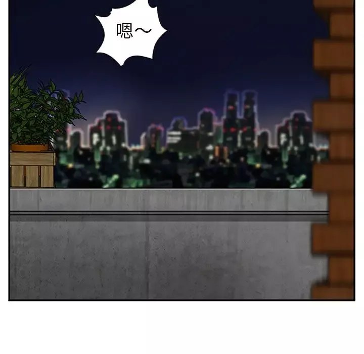 爱情契约第62章
