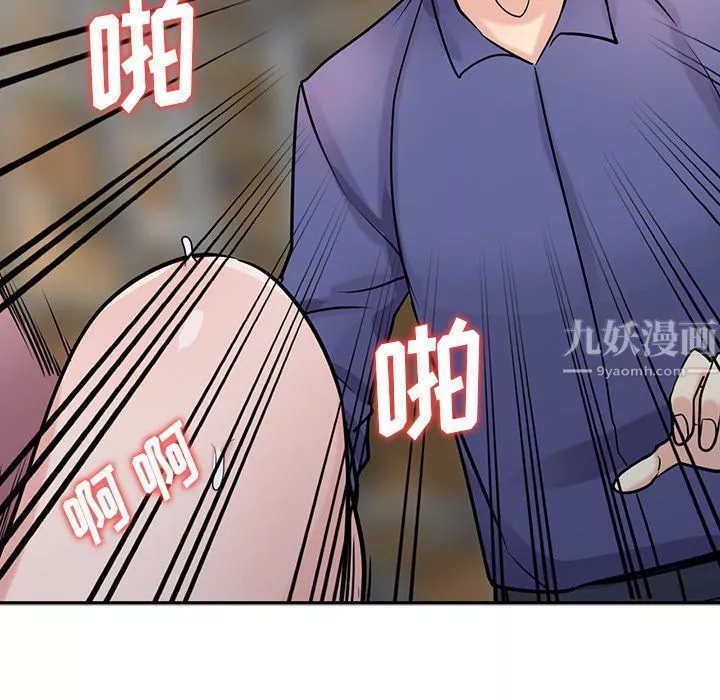 寄生姐妹第53話