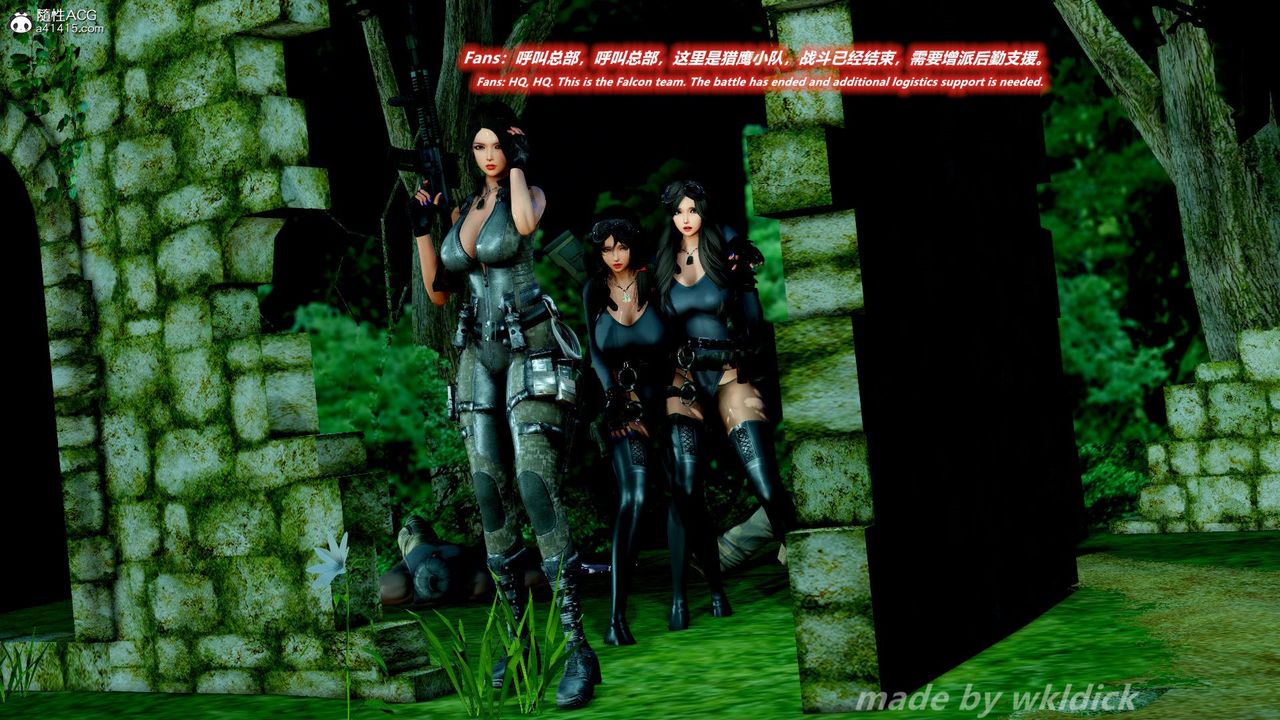 [3D]缉毒女特警小队第01话