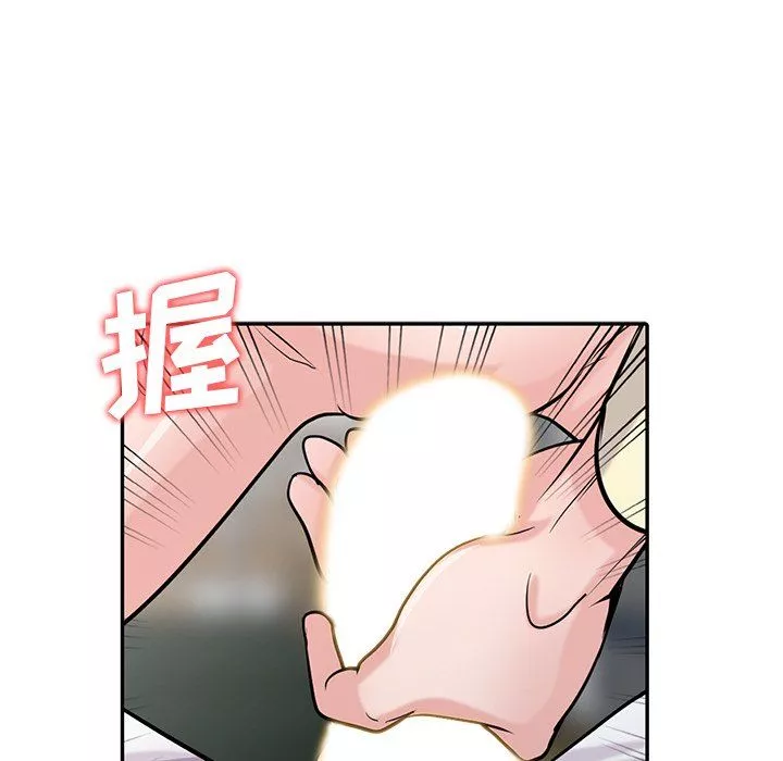寄生姐妹第53話