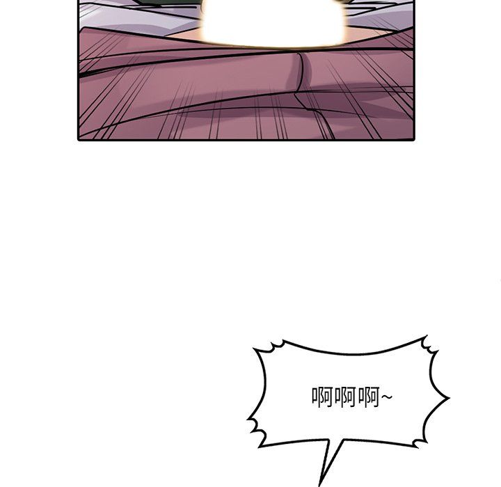 寄生姐妹第53话