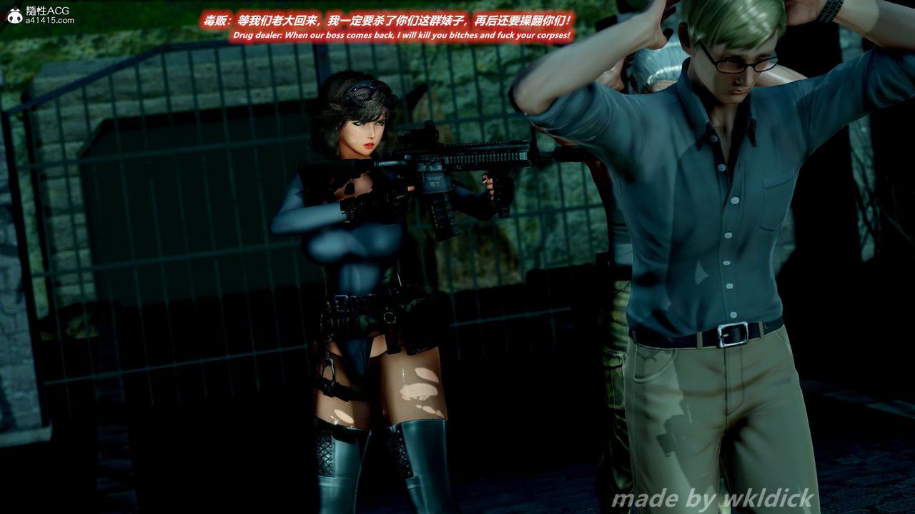 [3D]缉毒女特警小队第01话