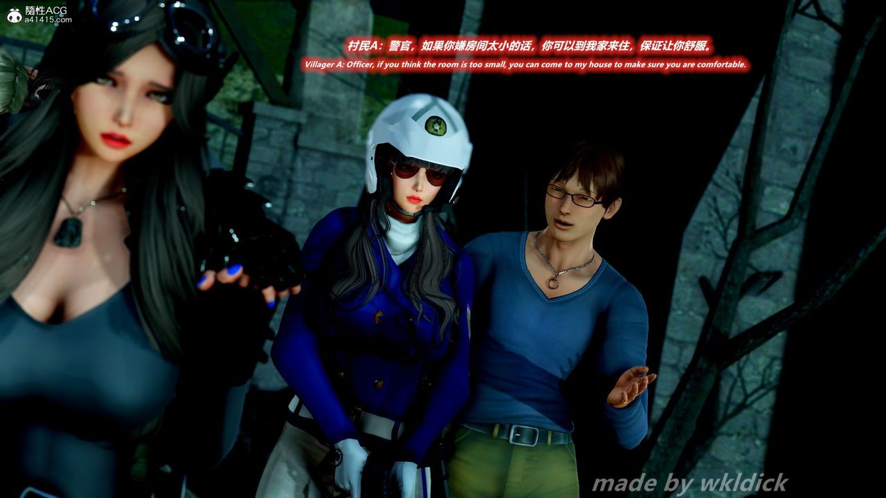 [3D]緝毒女特警小隊第01話