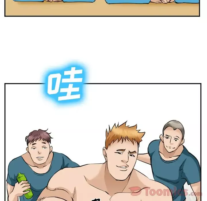 爱情契约-第63章 - 图片 14