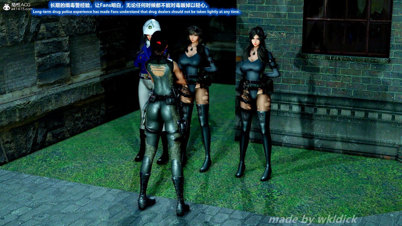 [3D]缉毒女特警小队第01话