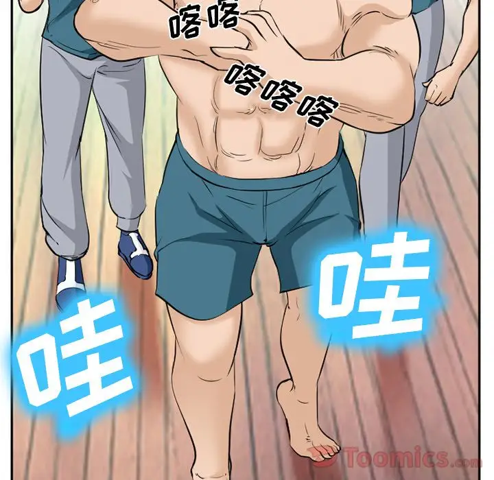 爱情契约第63章