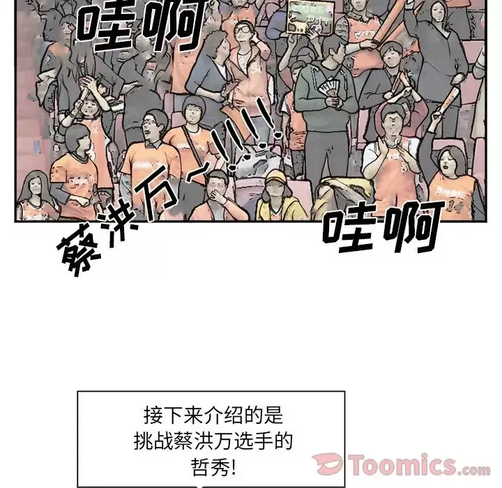 爱情契约第63章