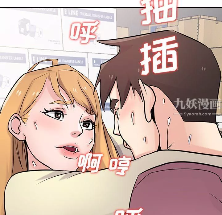 寄生姐妹-第53话 - 图片 43