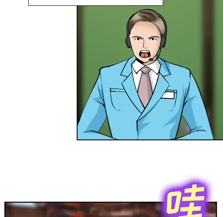 爱情契约-第63章 - 图片 19