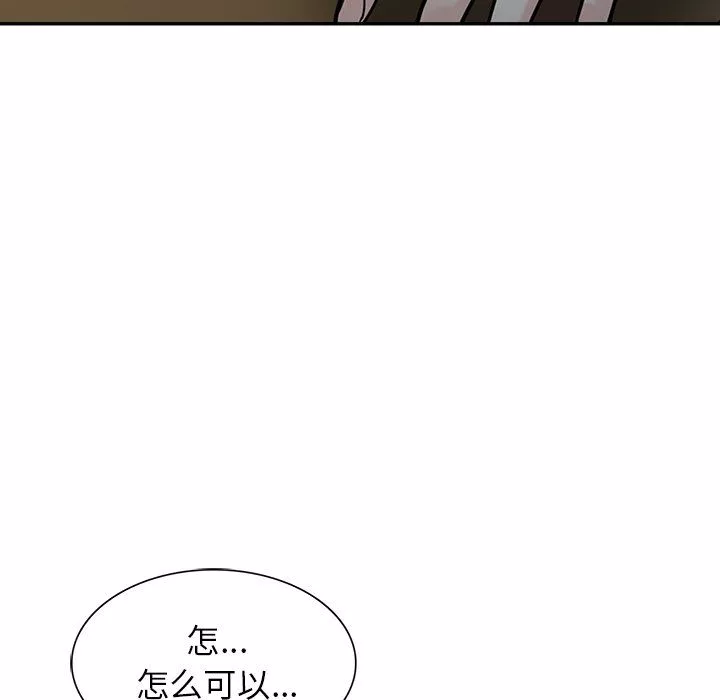 寄生姐妹-第53话 - 图片 46