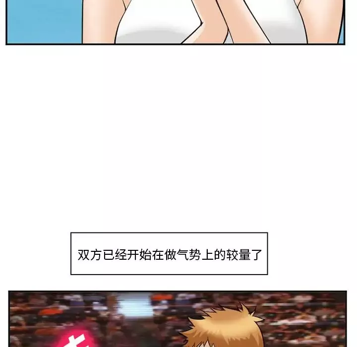 爱情契约第63章