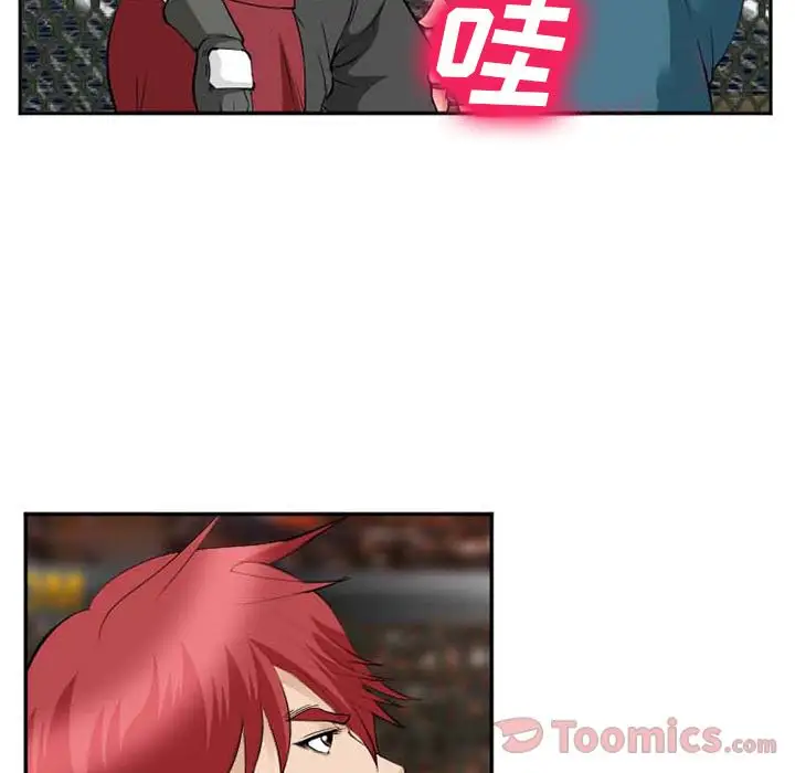 爱情契约第63章