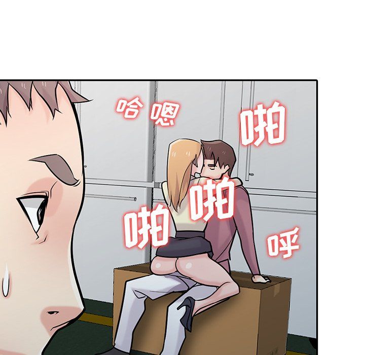 寄生姐妹第53话