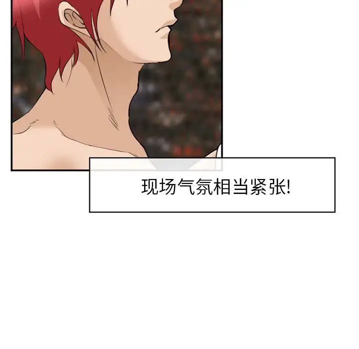 爱情契约第63章