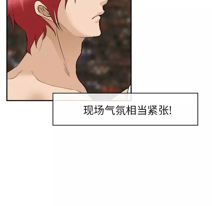爱情契约-第63章 - 图片 25