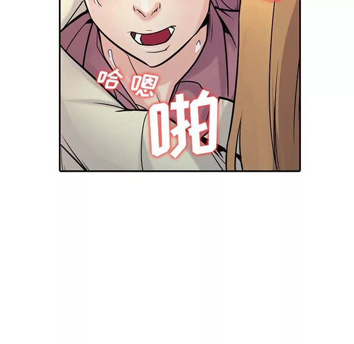 寄生姐妹-第53话 - 图片 52