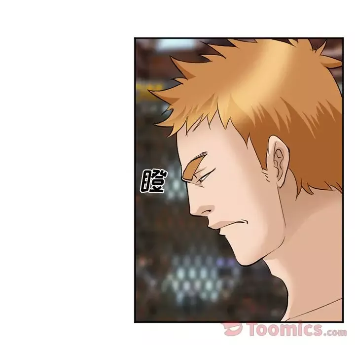 爱情契约-第63章 - 图片 26