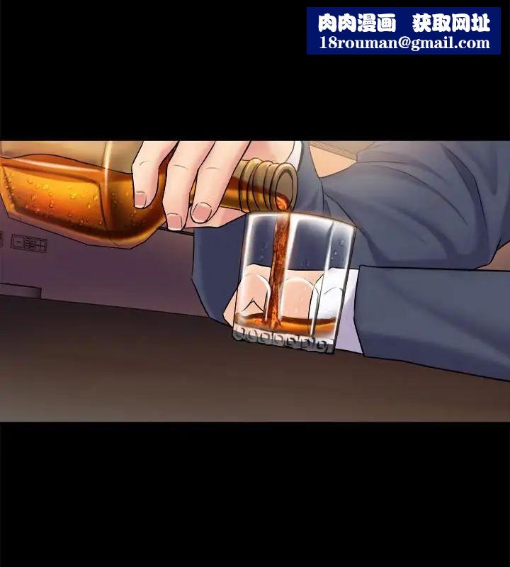 与前妻同居第4话-医生，帮我触诊吧