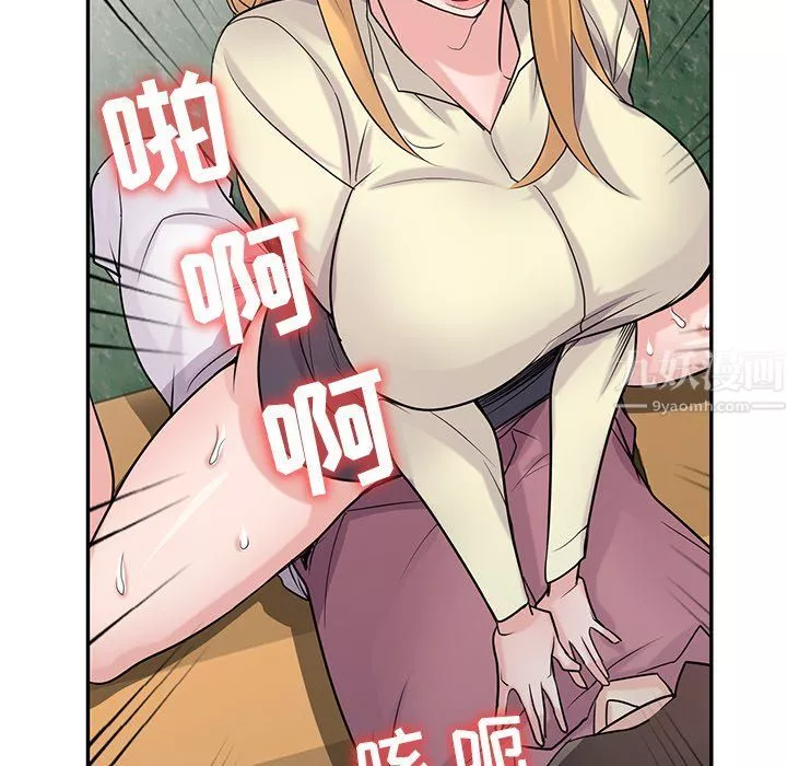 寄生姐妹-第53话 - 图片 56