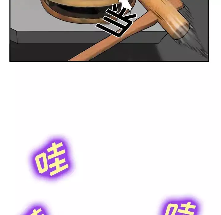 爱情契约-第63章 - 图片 28