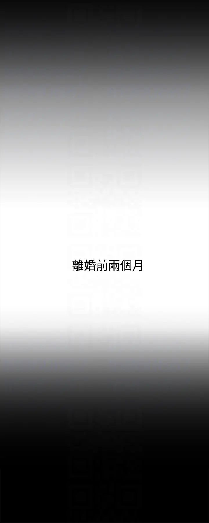 与前妻同居第4话-医生，帮我触诊吧