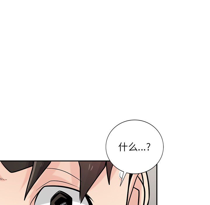 寄生姐妹第53话